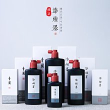 墨汁超濃書法書畫毛筆練習專用大桶裝2700克精墨國畫大瓶墨汁精選締造 歷史價格詳細信息