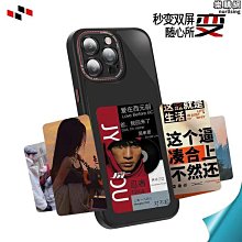 智能墨水屏手機殼 無源nfc手機殼 適用12131415投屏手機殼好康優 歷史價格詳細信息