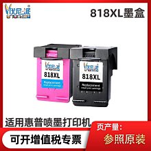 FD2418 【日本無修正】RHJ332 Red hot 飛びっこ散歩 椿みらい 立花秀美  仲間智美 歷史價格詳細信息