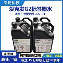 印表機墨盒 適用於噴墨列印一體機 歷史價格詳細信息