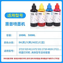 印表機墨盒 適用於噴墨列印一體機 歷史價格詳細信息