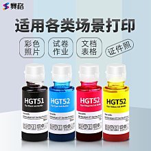 墨盒彩格適用惠普803墨盒HP2132 2621 2622 2623 2628黑色2130 2131彩色1110 111 歷史價格詳細信息