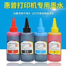 兼容803墨盒黑色彩色1112 2131 1111 2132印表機墨盒 歷史價格詳細信息