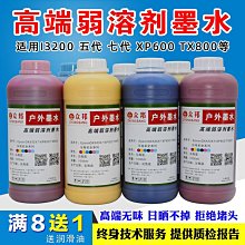 3200噴繪機二級墨盒2513UV平板機墨盒金屬鋁墨盒 歷史價格詳細信息