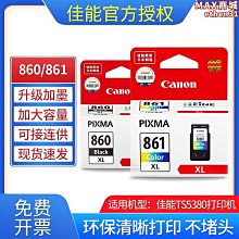 適用861DW風槍斜嘴風槍嘴 斜口風槍嘴 直口風槍嘴 861DW風槍嘴 歷史價格詳細信息