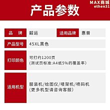 墨盒凌圖適用惠普hp803xl墨盒可加墨黑色彩色Deskjet 2132 2131 1112 2623 2130 213 歷史價格詳細信息