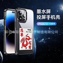 個性手機殼酒紅色蘋果13手機殼iPhone14pro菲林殼XR半包8plus網紅xsmax硬12iPhon 歷史價格詳細信息