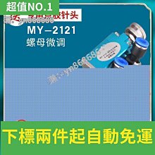 特賣-精密導柱導套 SRP滾珠外導柱導套冷沖模導柱精密滑動五默認最小規格價錢  其它規格請諮詢客服 歷史價格詳細信息