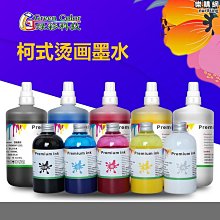 柯式燙畫列印膜白彩同出白墨膠片PET冷撕衣服書包韓國啞光膜A3A4 歷史價格詳細信息