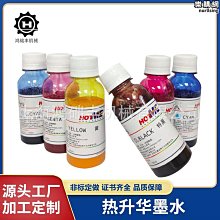 淺色T恤熱轉印紙美國第一品牌TRANSMAXT恤淺色熱轉印紙 歷史價格詳細信息