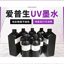 七十年代印刷年畫&ldquo;映日荷花別樣紅&rdquo;，尺寸四開，名家潘天壽作，15468 歷史價格詳細信息