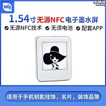 1.54寸OLED顯示模塊12864液晶屏  MW 歷史價格詳細信息