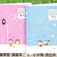 童話小後背 芥末綠  手提/肩背/後背   AMINAH~【am-0240】 歷史價格詳細信息