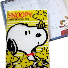 【卡漫迷】 Snoopy 便條本 剩黃/粉 ㊣版 記事留言 史奴比史努比 便條紙 糊塗塔克 N次貼 大留言紙 便利貼 歷史價格詳細信息