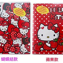 【卡漫迷】 Hello Kitty 插座 蓋 6入一組 ㊣版 日版 兒童 保護蓋 防塵 造型 幼兒 居家安全 凱蒂貓 歷史價格詳細信息