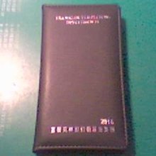 105年新竹縣東方美人茶(貳等獎) 歷史價格詳細信息