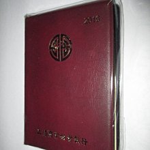 附記事本 小女生身體的祕密 小女生身體的秘密 心理篇 HSPN 東雨文化 無劃記 I134 歷史價格詳細信息