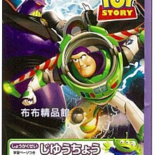 布布精品館，日本 Disney 三眼怪 玩具總動員Toy Story皮克斯 伸縮 拉繩線耳機 現貨不必等 歷史價格詳細信息
