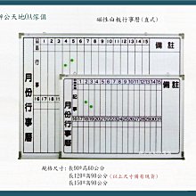 【辦公天地】橫式12門加中格置物櫃ˋ鞋櫃,A級鋼板品質優良,配送新竹以北都會區免運費 歷史價格詳細信息