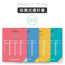 青青 Choice系列18K東康PP口袋雙線圈筆記 CZ-660 【久大文具】0188 歷史價格詳細信息