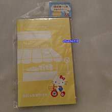 出清 全新 日本SANRIO KITTY 春遊系列記事本(50254)-2003年(已絕版) 價格比較,價格查詢,歷史價格詳細信息