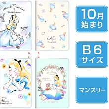 【現貨】共4本漢隸書 曹全碑 乙瑛碑 禮器碑 張遷碑 歷代碑帖 杜浩主編 東漢隸書毛筆書法臨摹練習字帖古帖鑑賞 簡體旁註 歷史價格詳細信息