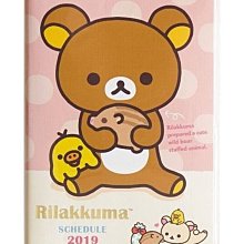 記事本熊貓減壓本搭扣本彩頁筆記本小巧便攜口袋本小號迷你豆豆本 歷史價格詳細信息