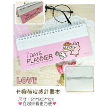 【卡娜赫拉】Kanahei卡娜赫拉的小動物28吋拉鍊款行李箱(2年保固 海關鎖) 歷史價格詳細信息