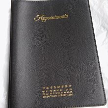 會計師事務所服務業調查報告109年(調查時間110/6) 行政院金融監督管理委員會 五南文化廣場 政府出版品 繁體中文 歷史價格詳細信息