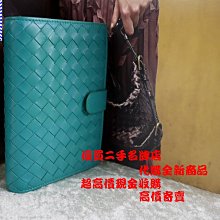 Bottega veneta 綠編織 美品 ㄇ型長夾 瑞奇 歷史價格詳細信息