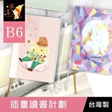 珠友 數字吊牌/50入(號碼1~50)/鑰匙圈/號碼牌 (MB-00255) 歷史價格詳細信息