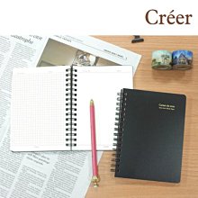 Creer CR-20100 100K橫罫筆記/50張 好好逛文具小舖 歷史價格詳細信息