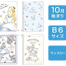 愛麗絲日本 2020春夏棉麻UV女士遮陽帽 貝雷設計顯臉小防曬防風帽子 歷史價格詳細信息