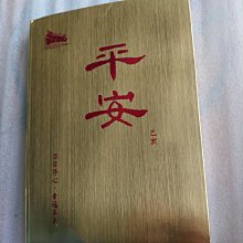 (全新未用過)Acer宏碁後背包/此尼龍才質較薄/不能放超過3公斤的物質品或厚重的書本 歷史價格詳細信息