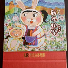 2020銀行﹝輕鬆成為邏輯達人﹞數理邏輯(邏輯推理)〔銀行〕﹝贈學習診斷測驗、讀書計畫表﹞ 歷史價格詳細信息