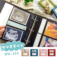 相本 超音波 (PA-456 寶寶超音波相本活頁補充包) 相片收納 寶寶  成長紀錄 恐龍先生賣好貨 歷史價格詳細信息