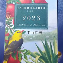 蕾莉歐 限量典藏 2022 義大利原廠手扎本/記事本(封面:硬質) 歷史價格詳細信息