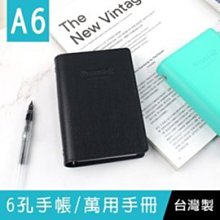 《樂樂鳥》珠友 BC-21632-A B6/32K 月計劃+筆記/記事本/手帳/行事曆(2021.6~│定價：120 元 歷史價格詳細信息
