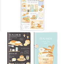 ~日貨本店~ [現貨中] Panasonic EH-SW68 眼部蒸氣按摩器 眼罩 眼部按摩 香氛 / 國際電壓 歷史價格詳細信息