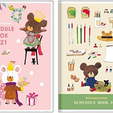 【現貨】日本 小熊學校 實木 木頭 積木 學習 形狀 顏色 堆高 平衡 玩具 遊戲 安全 聲音 小熊 含收納盤 歷史價格詳細信息