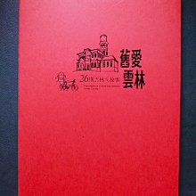 林志玲(封面/內頁) ~ 暢遊日本 沖繩旅遊介紹書 歷史價格詳細信息