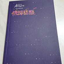 16：是誰讓少年帶著痛苦與懼怕走完他的人生 歷史價格詳細信息