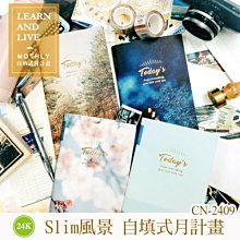 筆記本 ( CN-5020 Lifelog多功能規劃冊-50K ) 月計劃 週計劃 理財 讀書計劃 恐龍先生賣好貨 歷史價格詳細信息