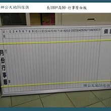 【辦公天地】磁性白板行事曆(120*90),配送新竹以北都會區免運費 歷史價格詳細信息