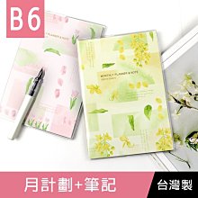 B6/全新正版DVD/ 邁阿密風雲_MIAMI VICE (柯林法洛/傑米福克斯)(沙鷗公司貨) 歷史價格詳細信息