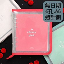 ♀高麗妹♀【預購】韓國 SNOOPY《史努比》MEMO 月曆/月計劃/網格/橫格 記錄表/備忘錄/B5便條紙(8款選) 歷史價格詳細信息
