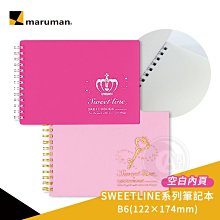 日本 Maruman 速記 直線A5線圈筆記本(直式) 歷史價格詳細信息