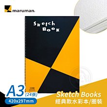 日本製 Maruman Sketch Book B4經典水彩本 S120(255×352ｍｍ)圈裝24張 單本寫生簿 歷史價格詳細信息