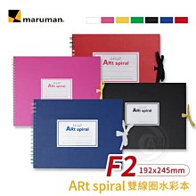 日本製 Maruman Art spiral F2 螺旋素描本 /本 手繪本 速寫簿 24頁(S312) 歷史價格詳細信息