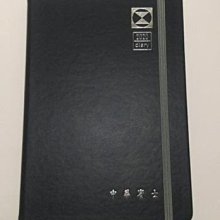 記事本 工商日誌 皮質 6孔 活頁 年曆本 筆記本 橫線筆記本 農民曆 行事曆 日曆 年曆  月曆 年曆本空外殼 萬用手冊 文具 手冊 歷史價格詳細信息